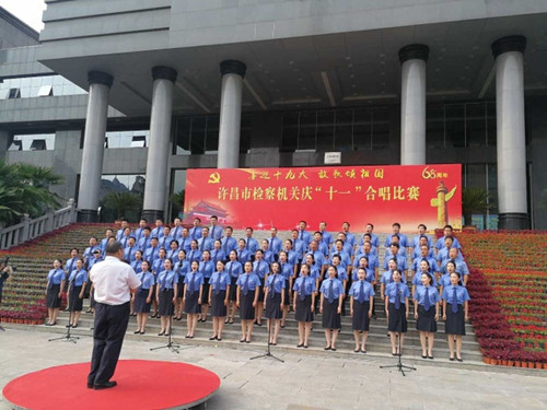 魏都区检察院干警参加合唱比赛.jpg